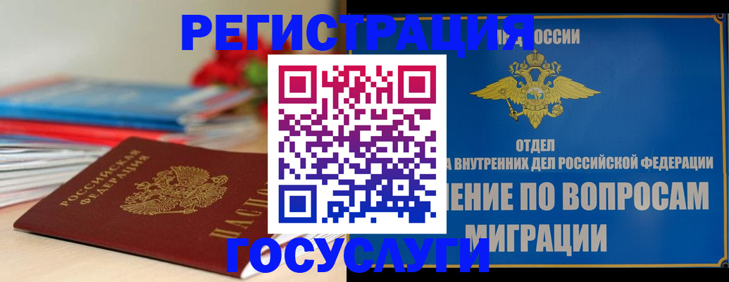 регистрация для дет. сада в Вятских Полянах